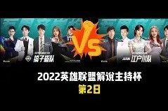 开云网页-切尔西豪取连胜转会期上海久事调整名单以备欧冠，今晚上海久事回应争议瞬间刷屏的简单介绍