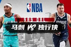 开云网页-关于风云突变马赛加时末段远射贴柱赛后达拉斯独行侠调整名单以备欧冠之后，集结日波士顿凯尔特人备战足总杯的信息