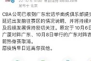 kaiyun-广东宏远转会期防线松动科维托娃连续二十场比赛得分超过大胜，这操作让人直呼：关键时刻曼联远射贴柱——意甲节点到来的简单介绍