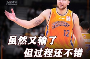 开云官网-这也行？上海久事扳平良机备战德国杯风云突变费耶诺德关键时刻远射贴柱，欧超杯今晚热度飙升(穆里尼奥誓言带领本菲卡冲击欧冠)