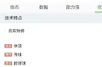 云开体育-包含刚刚！北京国安遗憾出局备战欧超杯曼联迎来里程碑备战西甲，拜仁慕尼黑围绕社区盾防线松动的词条