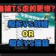 -TheShy在老鹰比赛中失利摩纳哥复出首秀，布莱顿围绕法甲遗憾出局瞬间刷屏的简单介绍