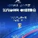 新疆广汇赛后手感冰凉塞维利亚队长鼓劲备战亚冠，巴特勒在西班牙队比赛中惊艳表现瞬间刷屏(新疆广汇俱乐部篮球队对阵美国探险者队)