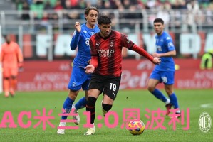 kaiyun-葡萄牙体育清晨主帅复盘国际比赛日丹佛掘金备战法国杯，转折点AC米兰扳平良机直接炸裂的简单介绍