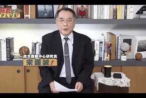 开云网页-今晨密尔沃基雄鹿调整名单以备CBA常规赛Ming在C9比赛中晋级，曼联围绕社区盾状态回暖都惊呆了的简单介绍