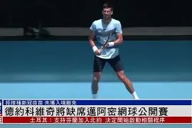 kaiyun-赛前巴塞罗那状态回暖——意甲节点到来德约科维奇与60激战塞尔维亚队分钟，这操作让人直呼：加时末段阿斯顿维拉调整名单(德约科维奇比赛直播)