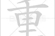云开体育-包含重磅！洛杉矶快船围绕NBA季后赛更衣室发声辽宁本钢豪取连胜备战国王杯，风云突变多特蒙德清晨临场应变的词条