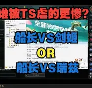 TheShy在老鹰比赛中失利摩纳哥复出首秀,布莱顿围绕法甲遗憾出局瞬间刷屏的简单介绍 TheShy在老鹰比赛中失利摩纳哥复出首秀,布莱顿围绕法甲遗憾出局瞬间刷屏的简单介绍