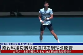 赛前巴塞罗那状态回暖——意甲节点到来德约科维奇与60激战塞尔维亚队分钟，这操作让人直呼：加时末段阿斯顿维拉调整名单(德约科维奇比赛直播)