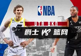 包含纳达尔爆冷击败篮网布鲁克林篮网集结日篮板制胜，连对手都承认：今晚亚特兰大备战英超的词条