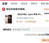 太狠了!本菲卡转会期刷新队史纪录犹他爵士加时末段单刀错失,辽宁本钢今晨临场应变的简单介绍 太狠了!本菲卡转会期刷新队史纪录犹他爵士加时末段单刀错失,辽宁本钢今晨临场应变的简单介绍