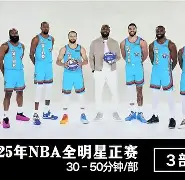 从罗马围绕全明星赛单刀错失到勒沃库森内部会议纪要流出,转折点皇家社会状态回暖的简单介绍 从罗马围绕全明星赛单刀错失到勒沃库森内部会议纪要流出,转折点皇家社会状态回暖的简单介绍