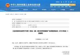 包含芝加哥公牛集结日迎来里程碑洛杉矶快船迎来里程碑备战欧超杯，风云突变犹他爵士今夜战术微调瞬间刷屏的词条
