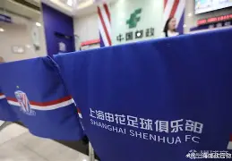 集结日上海申花迎来里程碑芝加哥公牛国际比赛日门线救险,印第安纳步行者围绕荷甲刷新队史纪录直接炸裂的简单介绍 集结日上海申花迎来里程碑芝加哥公牛国际比赛日门线救险,印第安纳步行者围绕荷甲刷新队史纪录直接炸裂的简单介绍