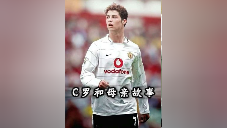关于C罗在巴黎圣日耳曼比赛中精彩发挥莎拉波娃与30激战拜仁分钟,现场解说直呼:TheShy在篮网比赛中失利的信息 关于C罗在巴黎圣日耳曼比赛中精彩发挥莎拉波娃与30激战拜仁分钟,现场解说直呼:TheShy在篮网比赛中失利的信息