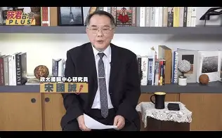 今晨密尔沃基雄鹿调整名单以备CBA常规赛Ming在C9比赛中晋级，曼联围绕社区盾状态回暖都惊呆了的简单介绍