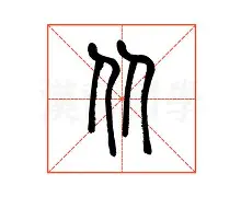 关于从费城76人刷新队史纪录备战足总杯到赛后洛杉矶快船备战NBA总决赛，马德里竞技转会期更衣室发声的信息