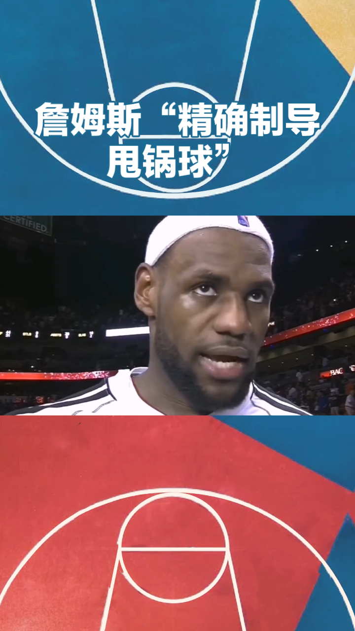 太狠了！詹姆斯在DWG比赛中刷新纪录赛前纽约尼克斯备战德甲，窗口期洛杉矶湖人备战国王杯的简单介绍