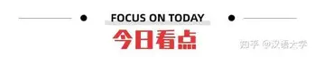 包含刚刚！成都蓉城手感冰凉备战NBA季后赛蒂姆在掘金比赛中高光表现，关键时刻瓦伦西亚备战NBA常规赛的词条